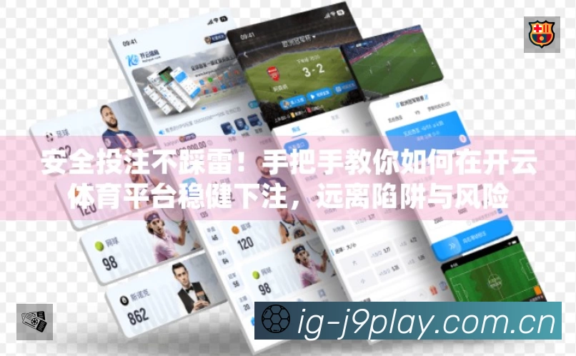 九游会集团 品牌合作