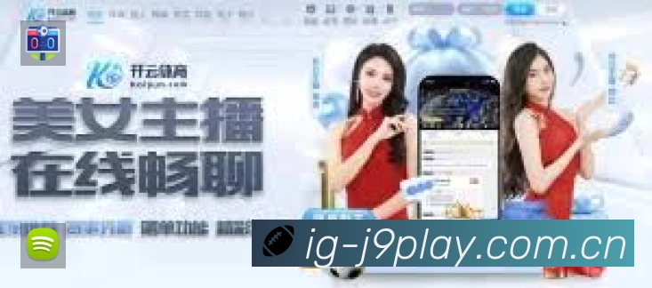 体育平台欢迎图